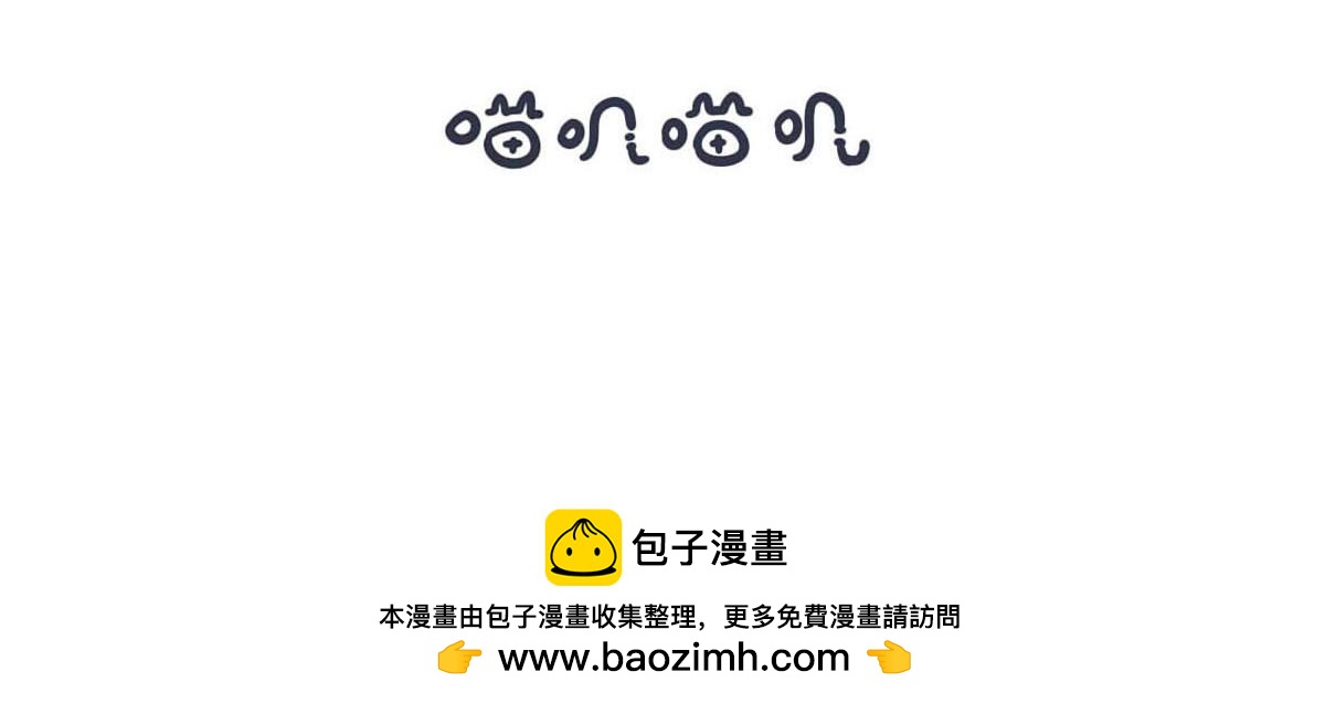 番外  狸老大的回忆（1）-第54话