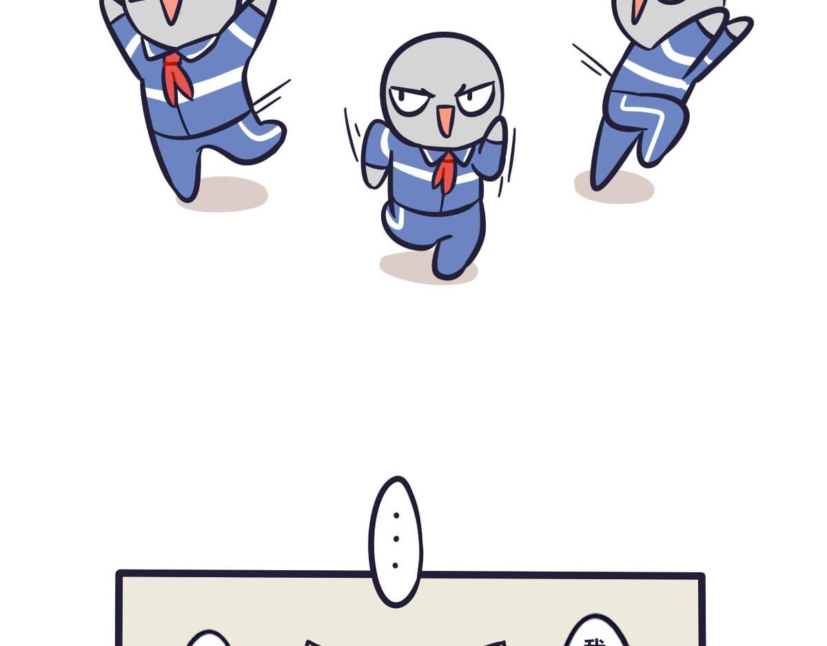 番外  狸老大的回忆（1）-第54话