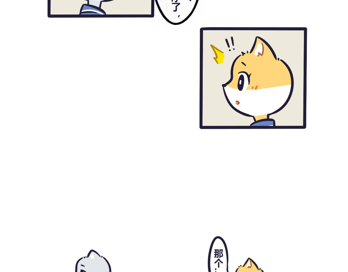 番外  狸老大的回忆（1）-第54话