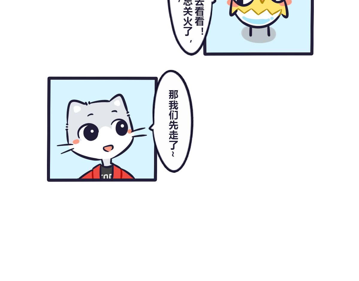 第三十八话  想要替你解决麻烦-第56话