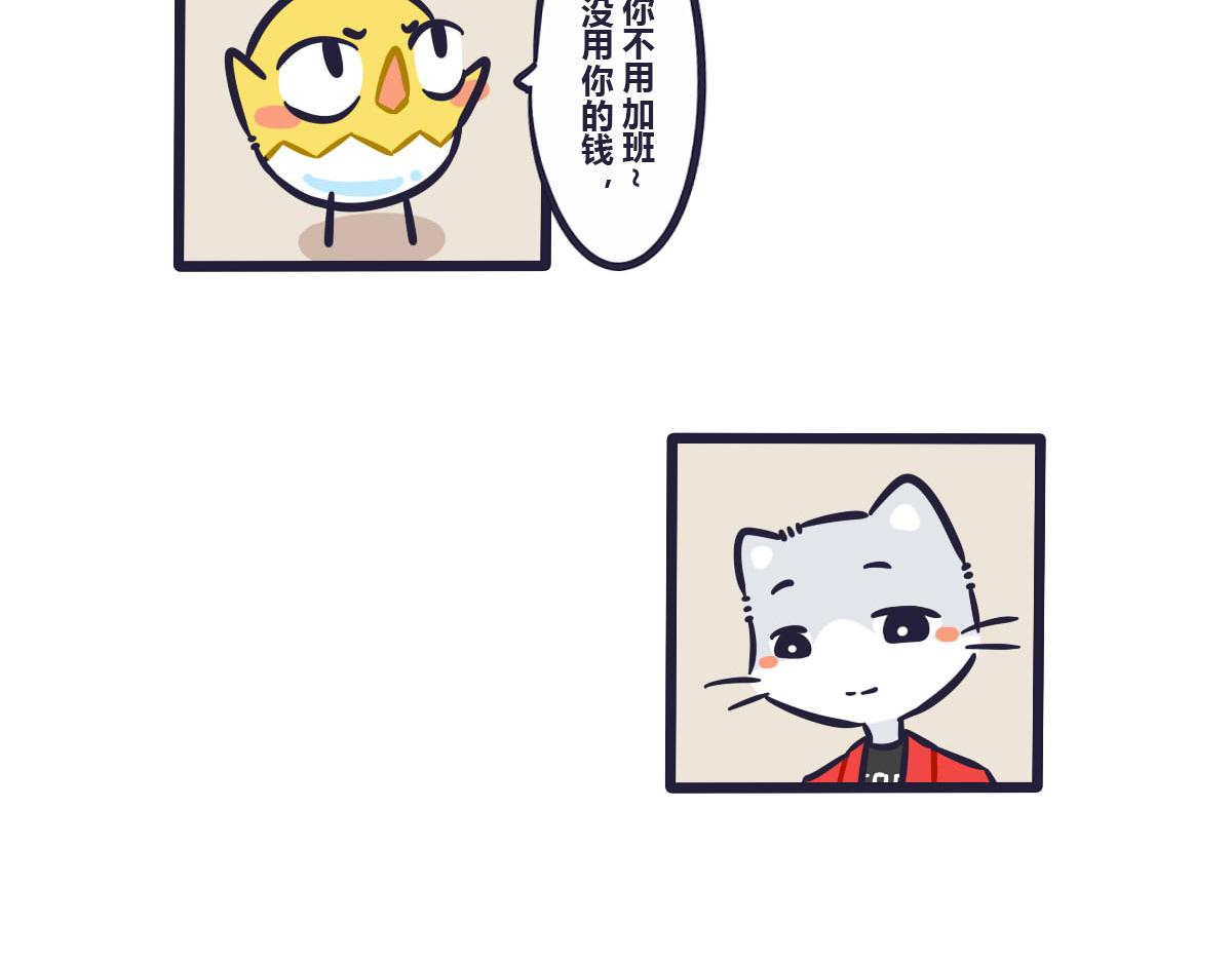 番外  关于快递-第58话