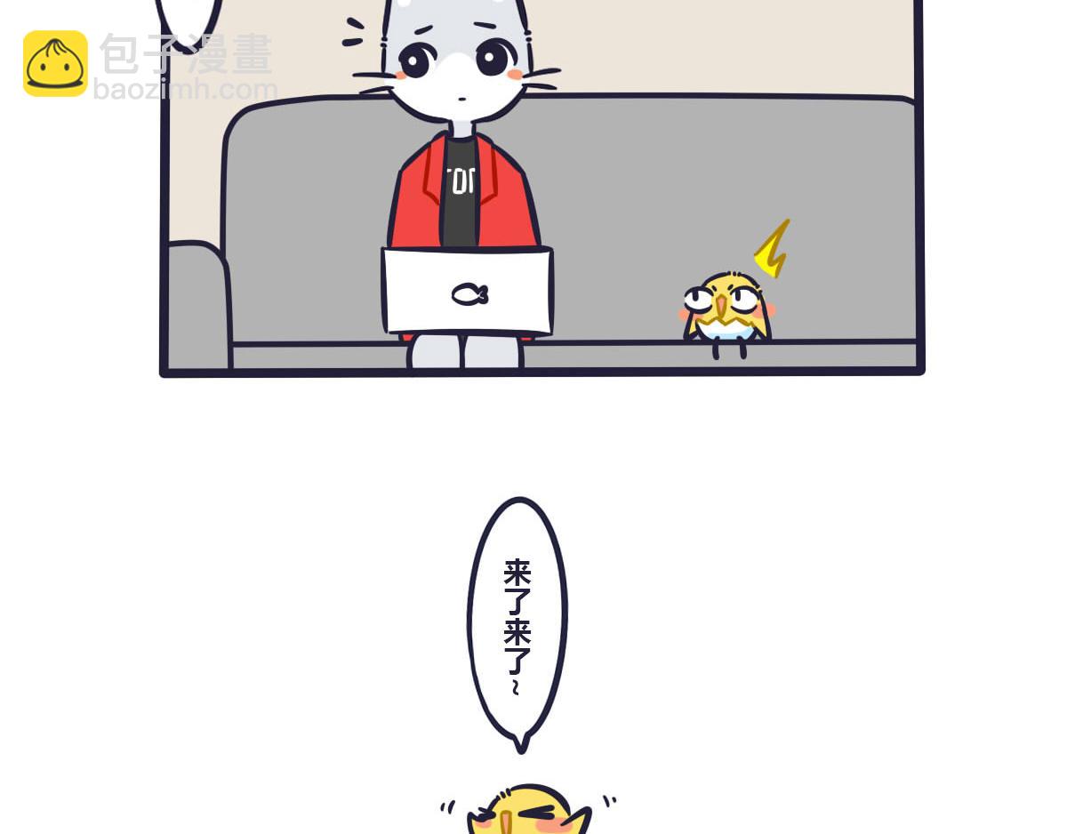 番外  关于快递-第58话