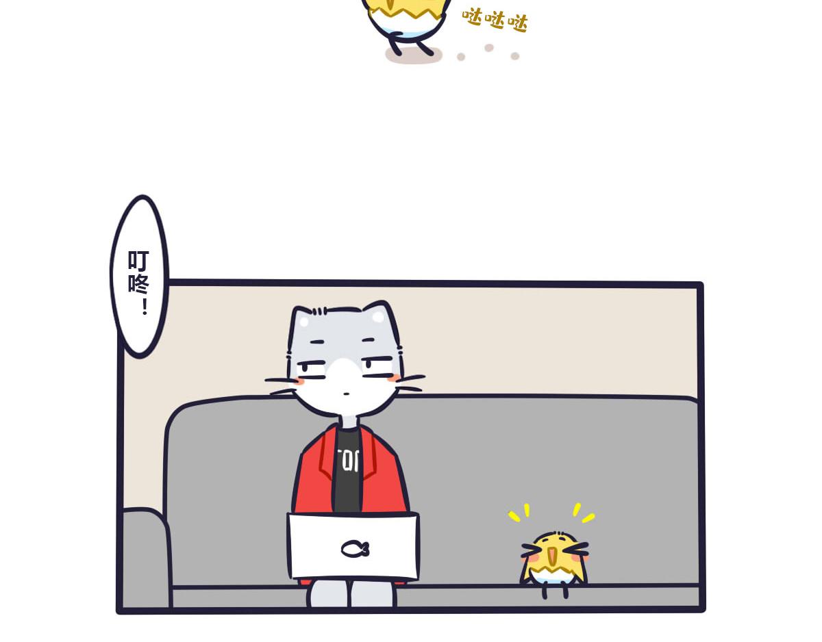 番外  关于快递-第58话