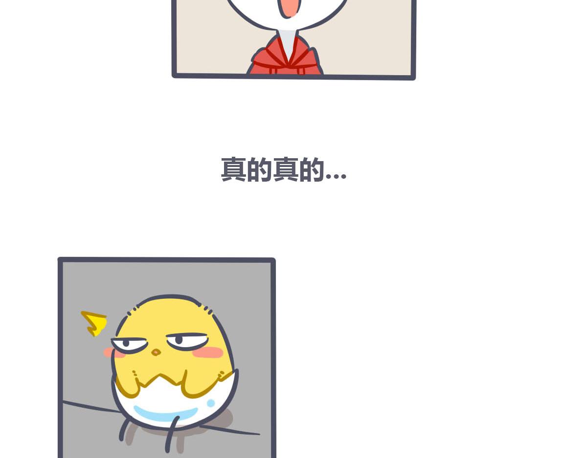 第四话   同居的&ldquo;烦恼&rdquo;-第6话