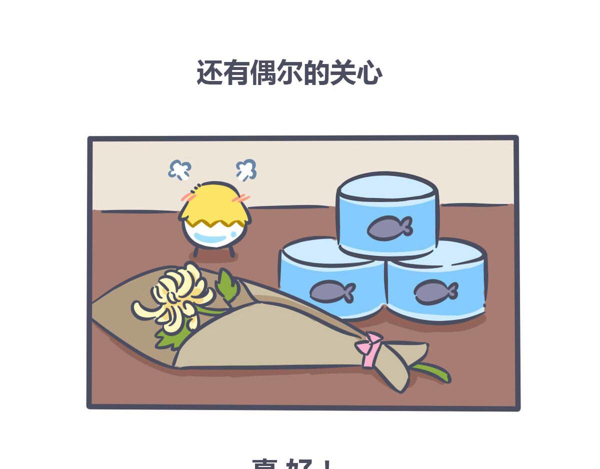 第四话   同居的&ldquo;烦恼&rdquo;-第6话