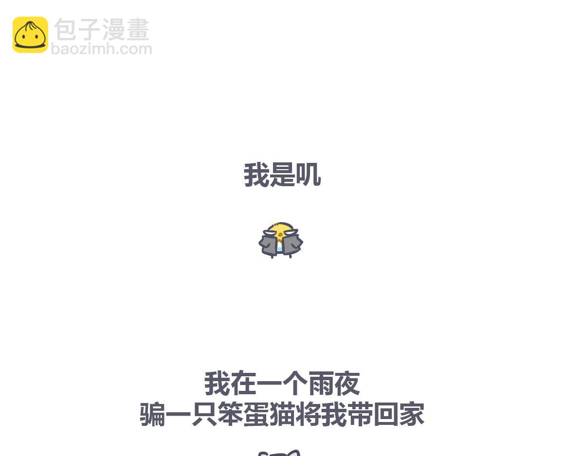 第四话   同居的&ldquo;烦恼&rdquo;-第6话