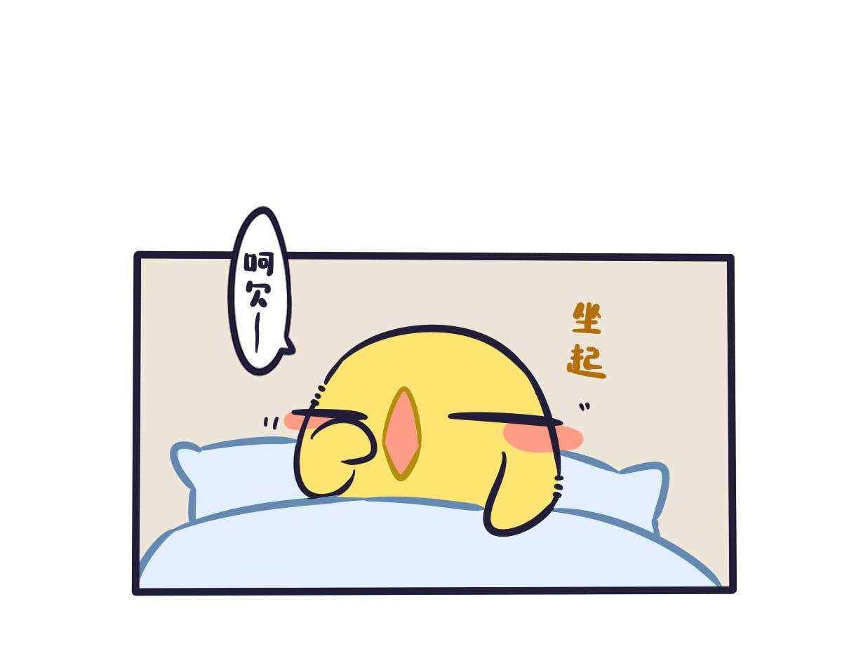 第四十一话   有票就不要浪费-第60话