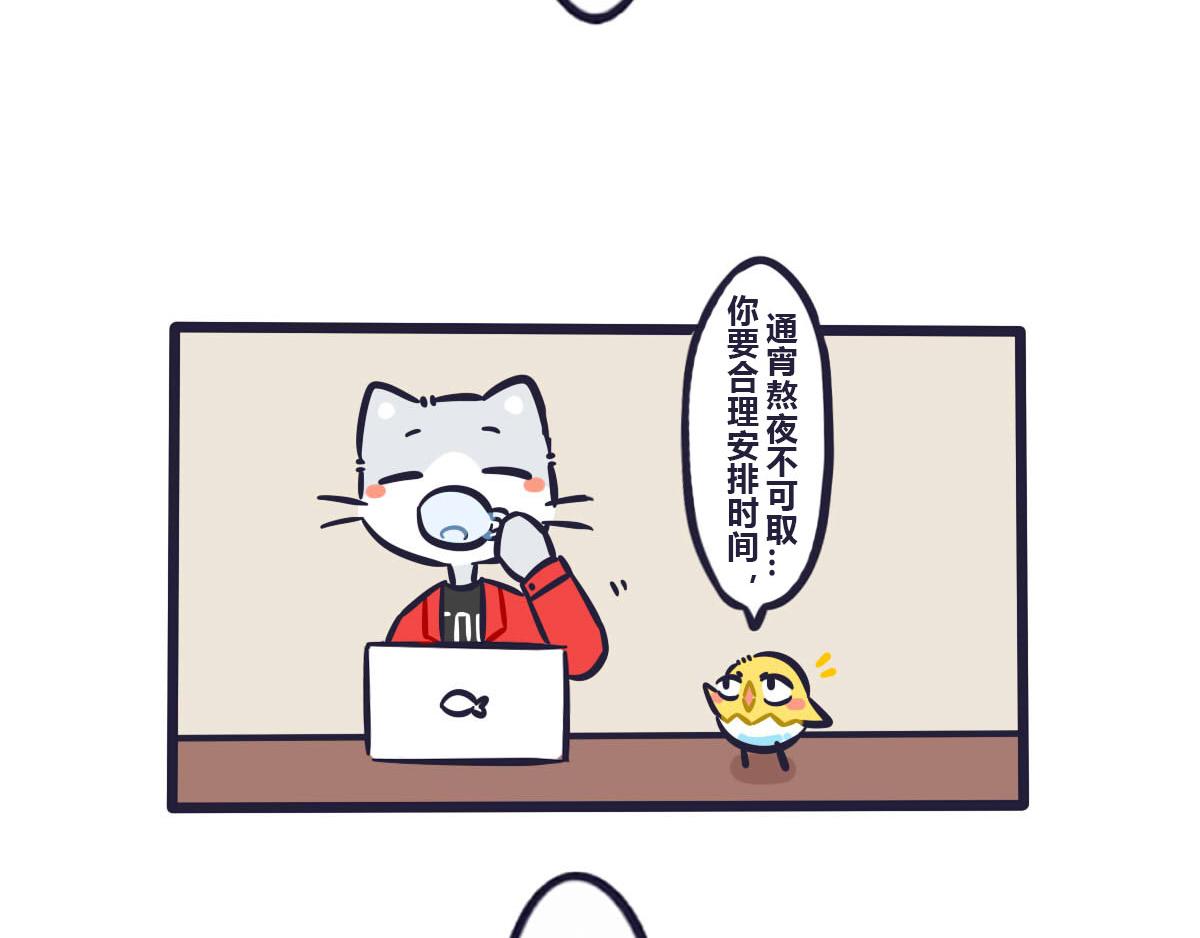 第四十一话   有票就不要浪费-第60话