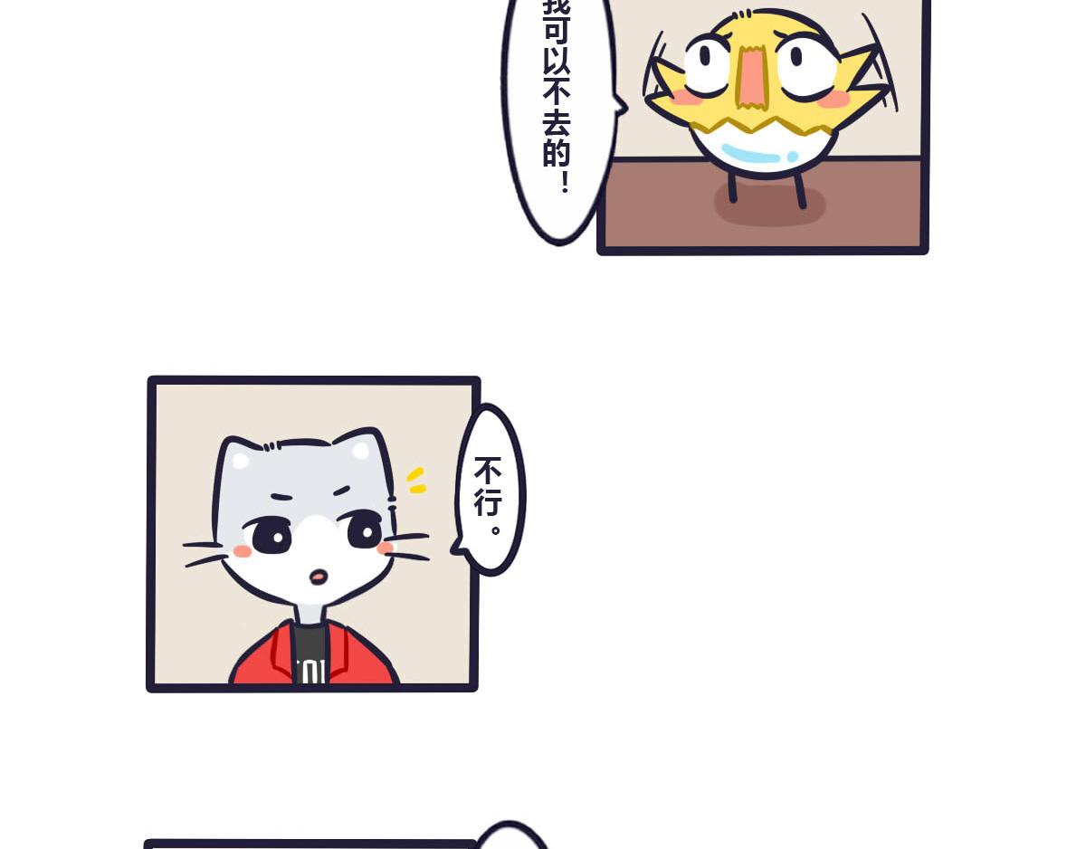 第四十一话   有票就不要浪费-第60话