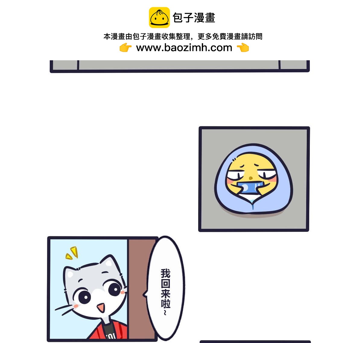 第四十一话   有票就不要浪费-第60话