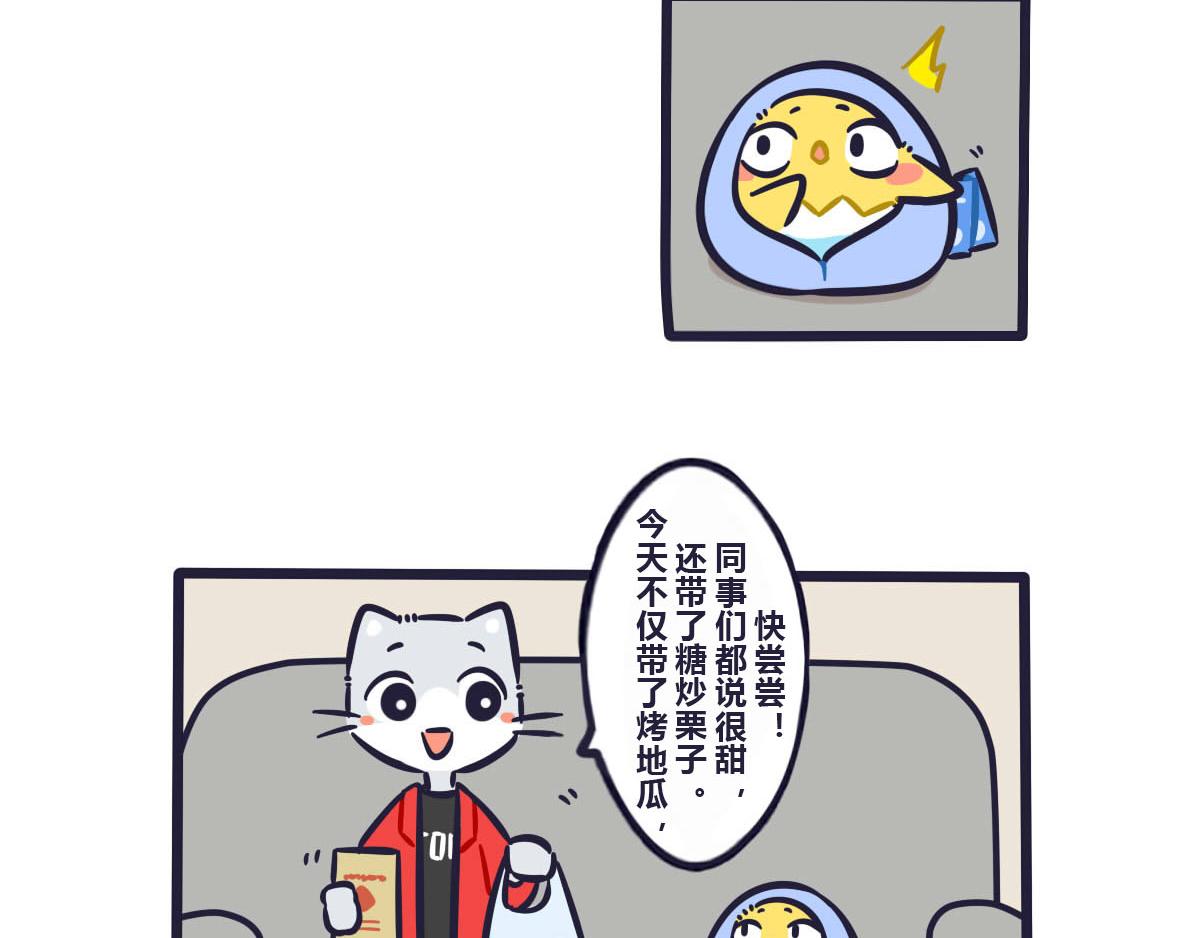 第四十一话   有票就不要浪费-第60话