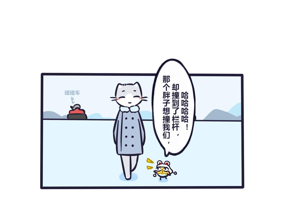 第四十三话  关于打雪仗分组-第62话