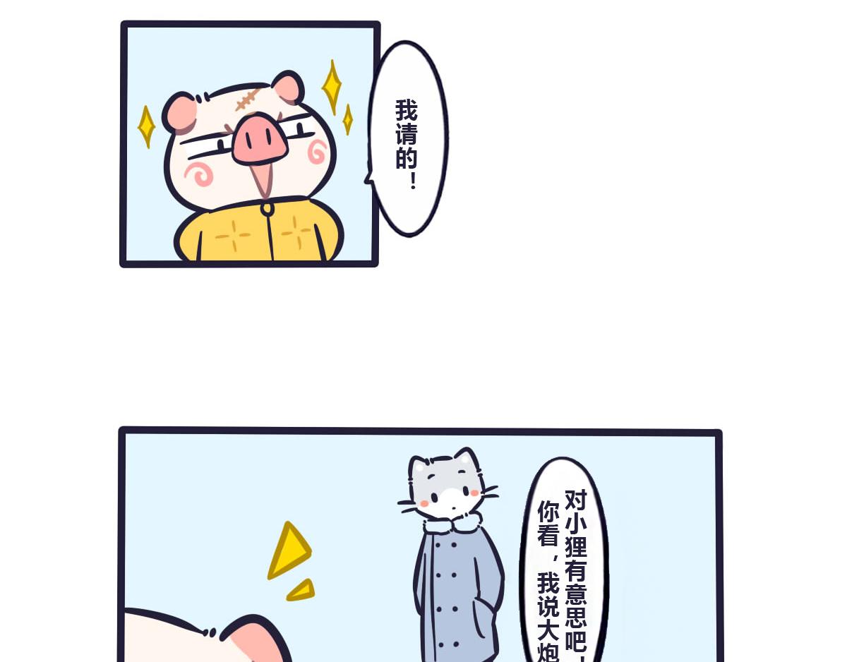 第四十三话  关于打雪仗分组-第62话