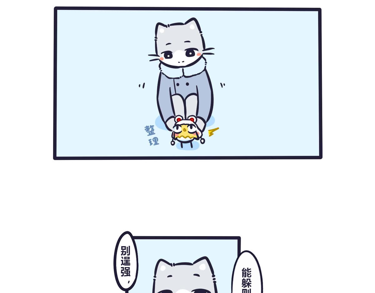 第四十三话  关于打雪仗分组-第62话