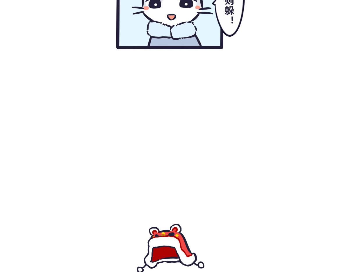 第四十三话  关于打雪仗分组-第62话