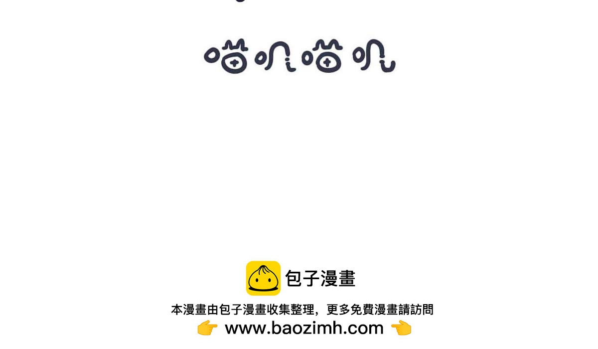 第四十三话  关于打雪仗分组-第62话