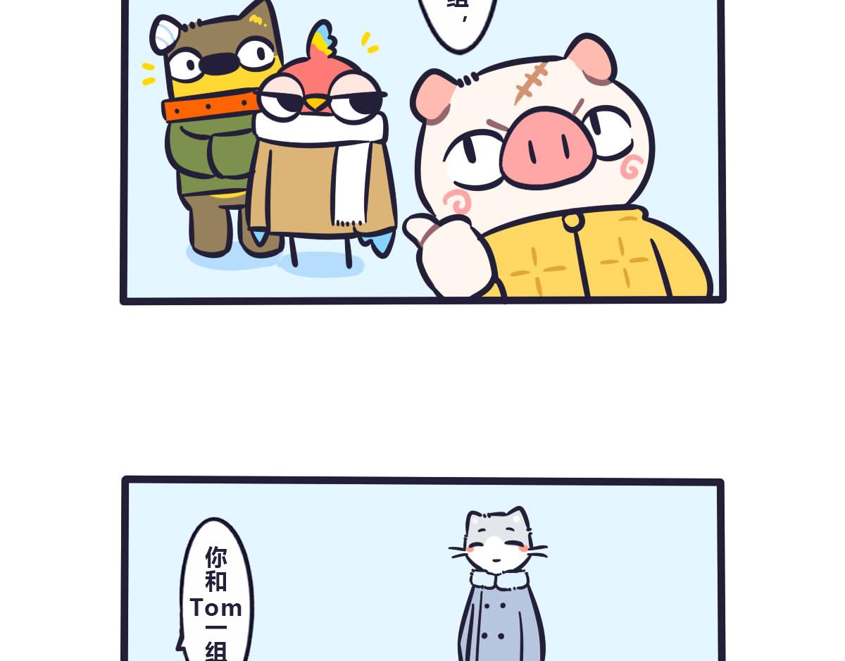 第四十三话  关于打雪仗分组-第62话