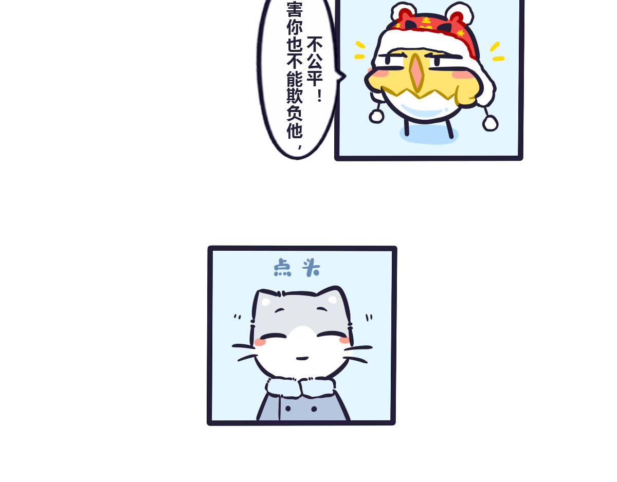 第四十三话  关于打雪仗分组-第62话