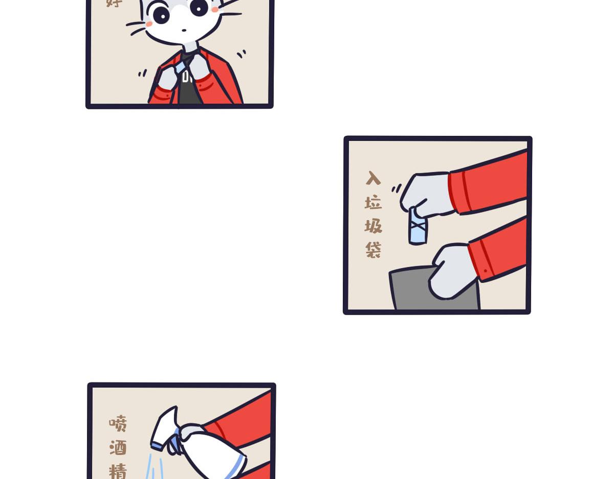 第四十五话  想丢下我？没门！-第64话