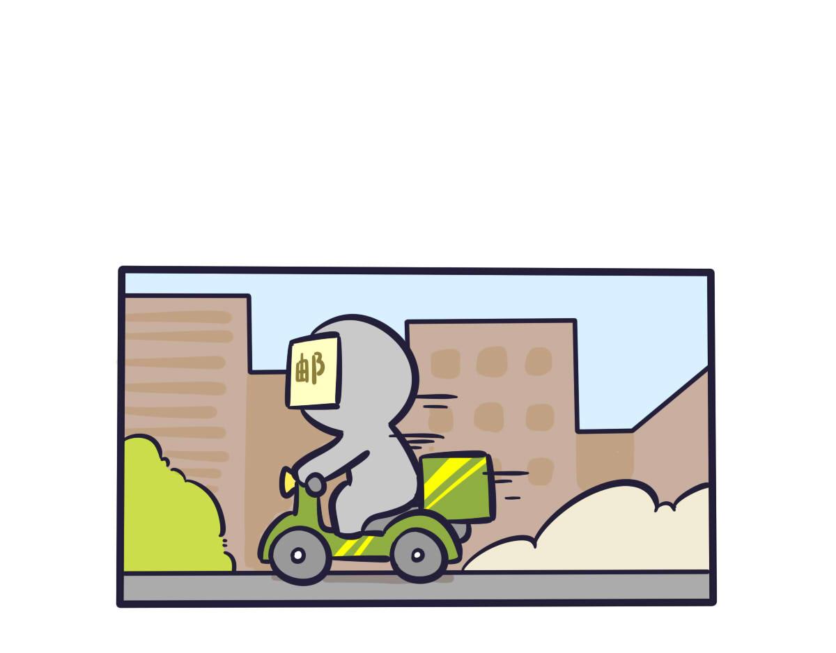 第四十九话 又见神秘英雄帖-第68话