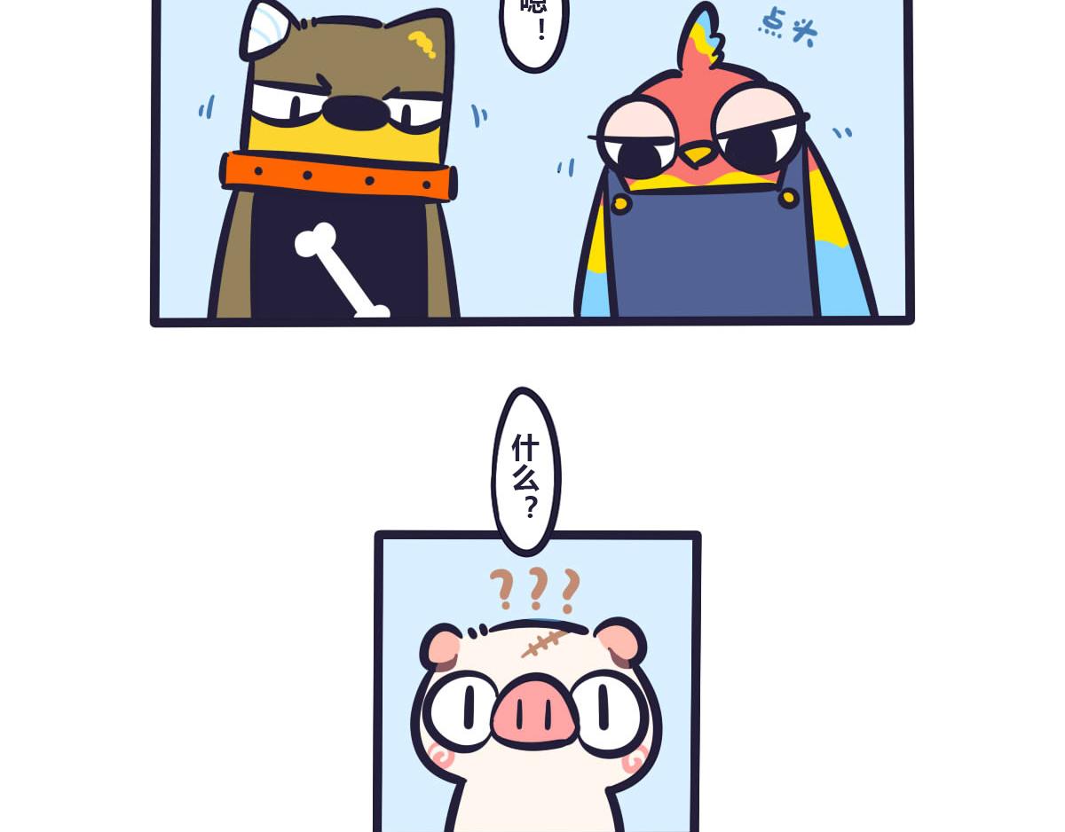 第四十九话 又见神秘英雄帖-第68话