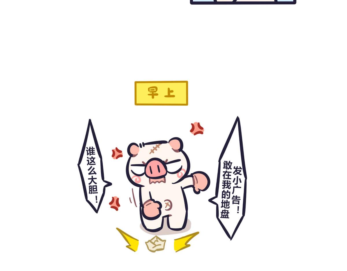 第四十九话 又见神秘英雄帖-第68话