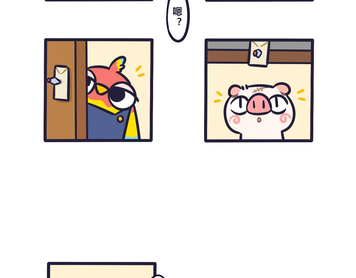 第四十九话 又见神秘英雄帖-第68话