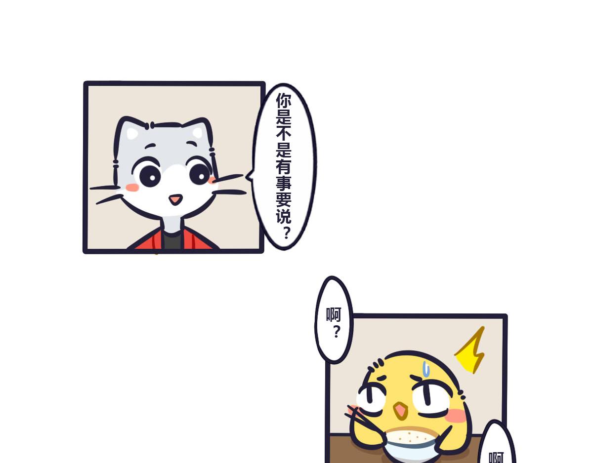 第五十一话 亲自教你才放心-第70话