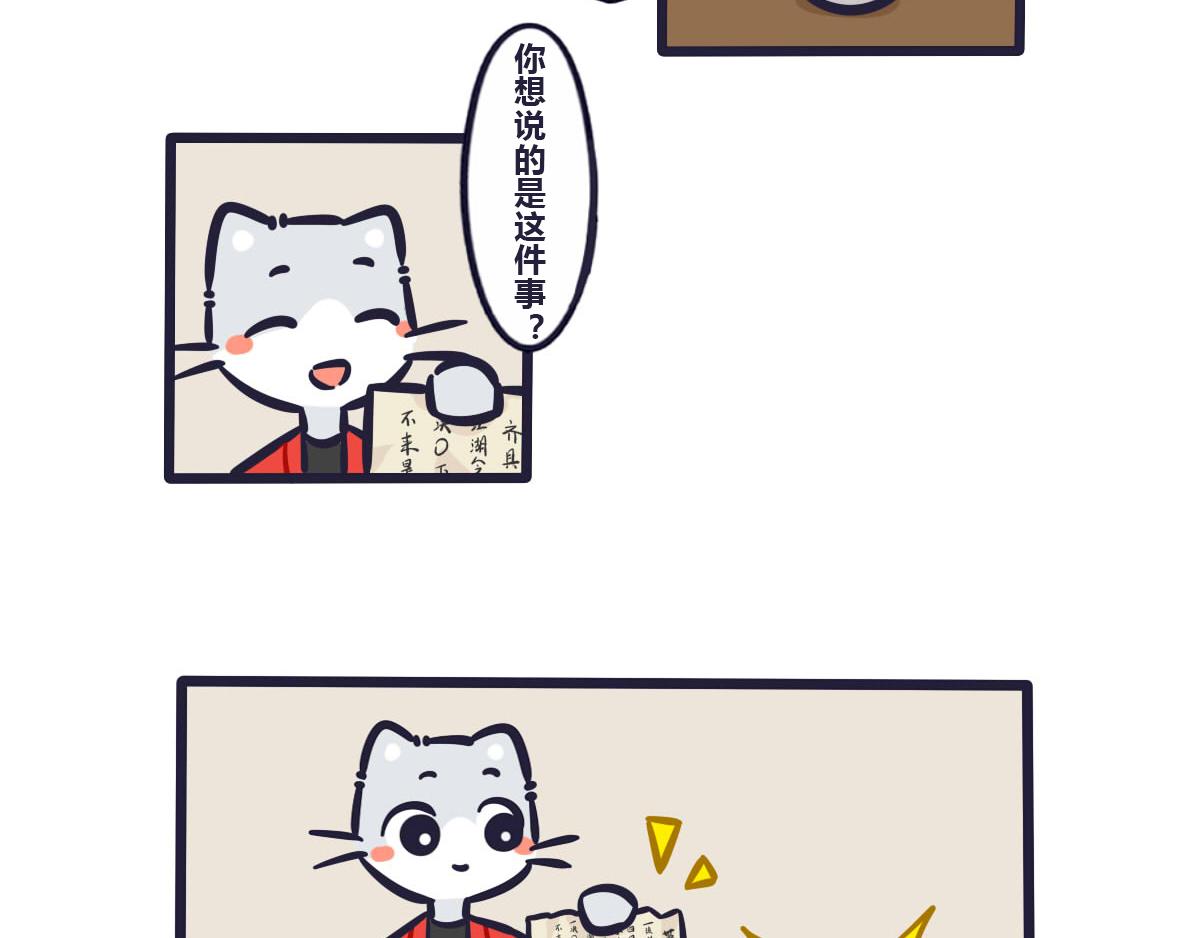 第五十一话 亲自教你才放心-第70话