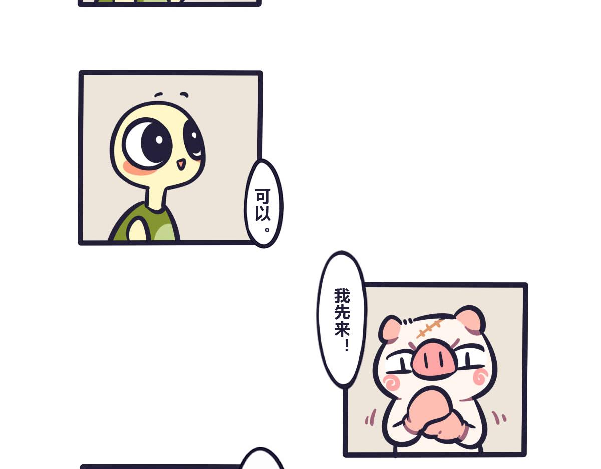 第五十三话 最好让他们先上-第72话