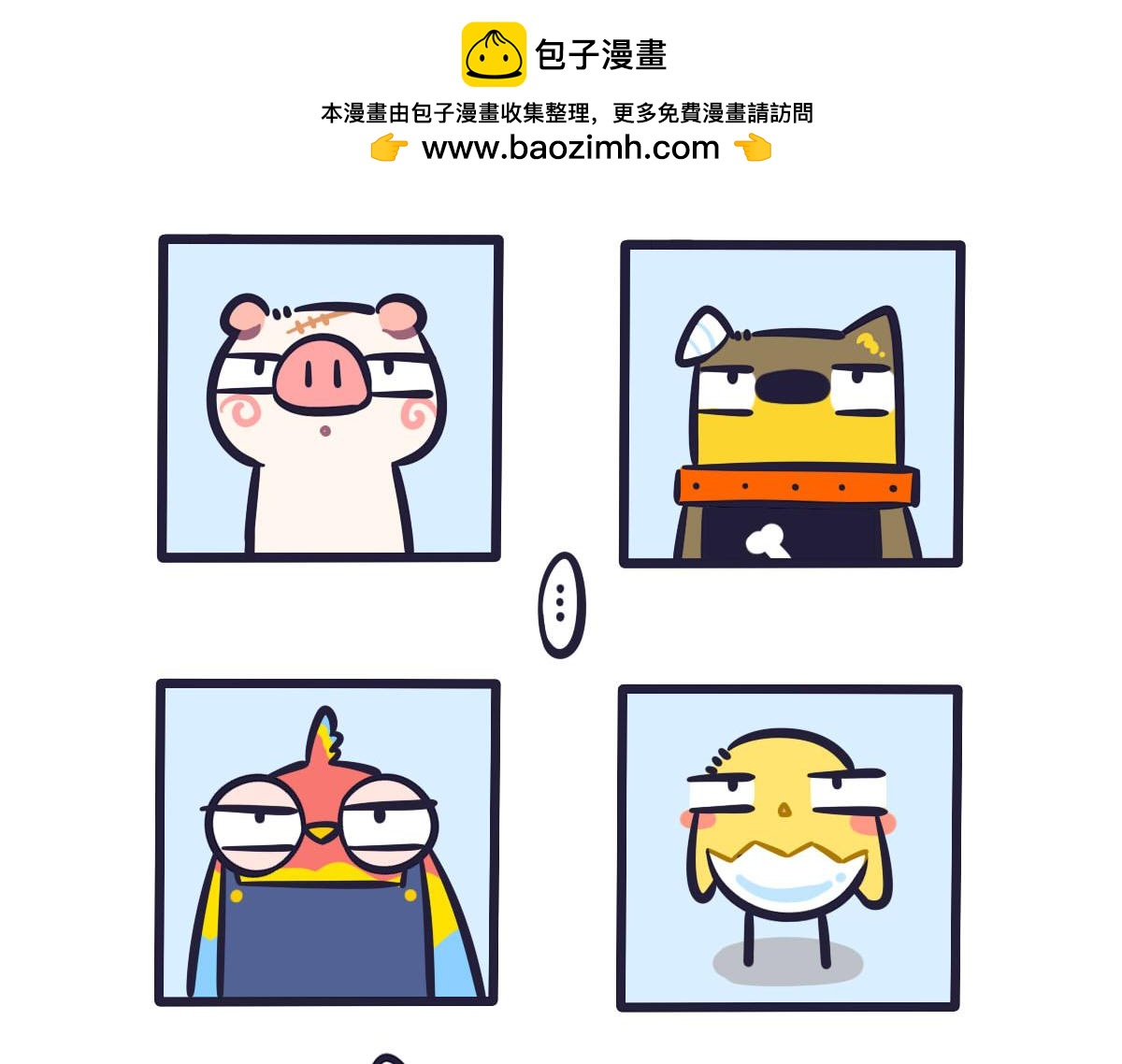 第五十三话 最好让他们先上-第72话