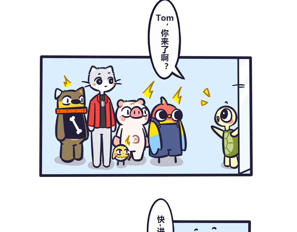 第五十三话 最好让他们先上-第72话