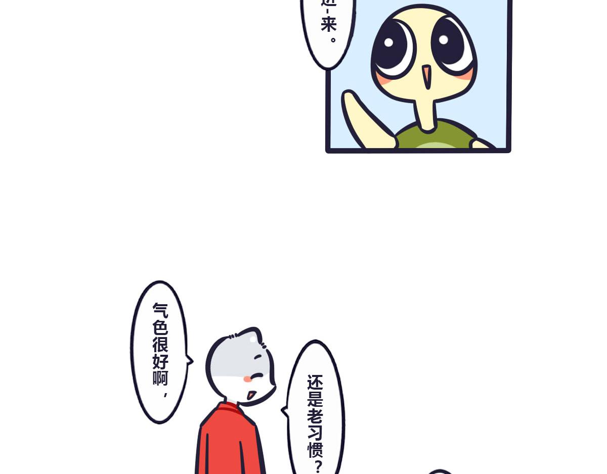 第五十三话 最好让他们先上-第72话