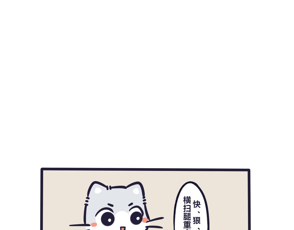 第五十五话 你看，他们更丢脸-第74话