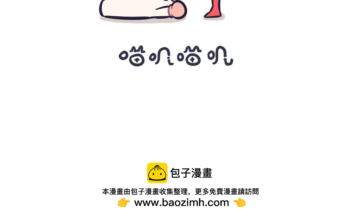 第五十五话 你看，他们更丢脸-第74话