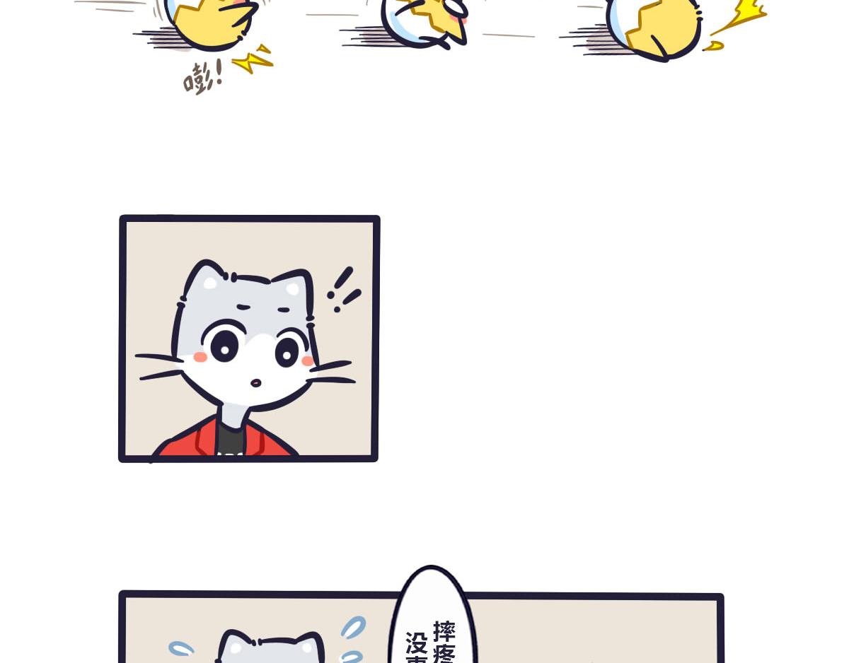 第五十五话 你看，他们更丢脸-第74话