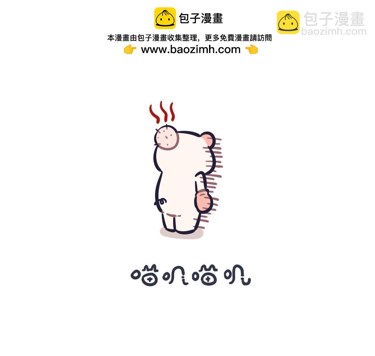 第五十七话 关于大会的比赛策略-第76话