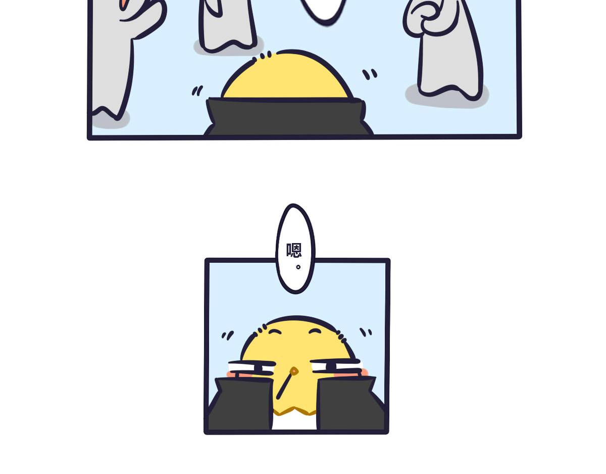 第五十九话 武林大会风云齐聚-第78话