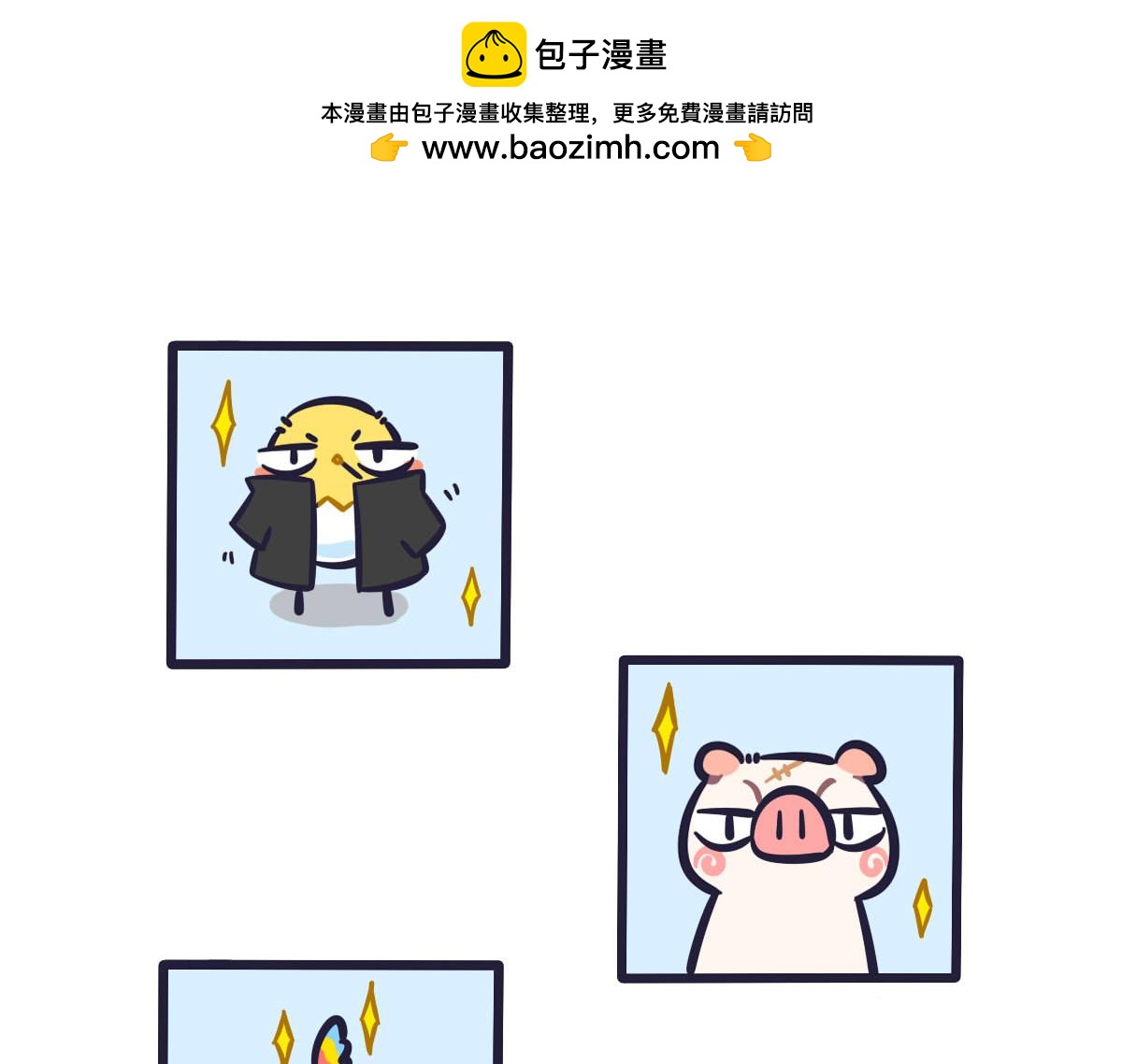 第五十九话 武林大会风云齐聚-第78话