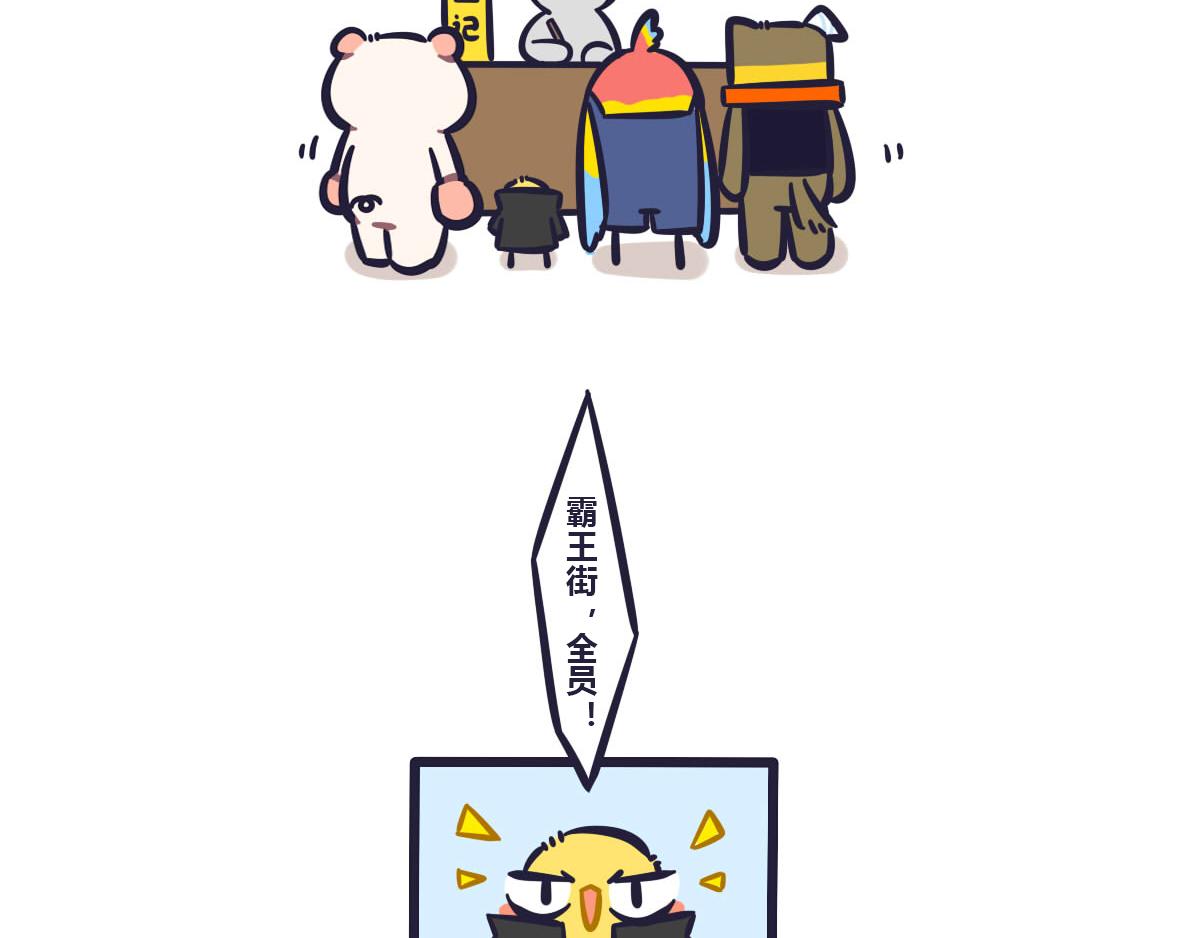 第五十九话 武林大会风云齐聚-第78话