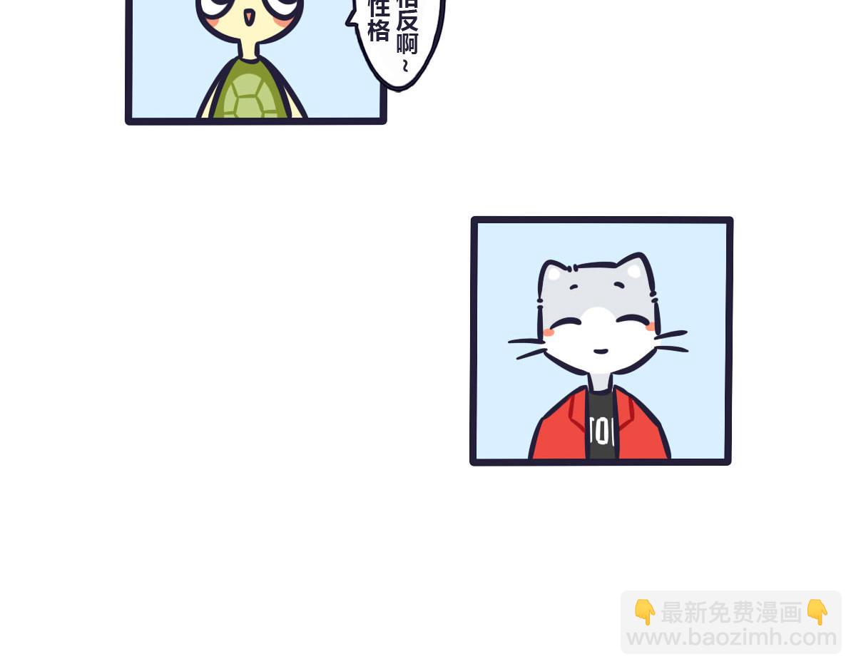 第五十九话 武林大会风云齐聚-第78话