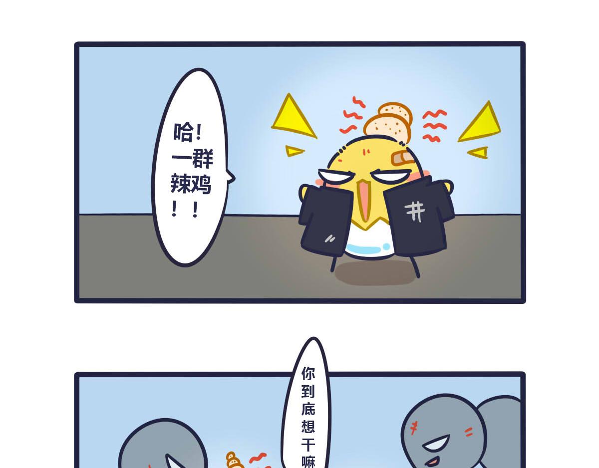 端午番外   五色绳保平安哦-第8话