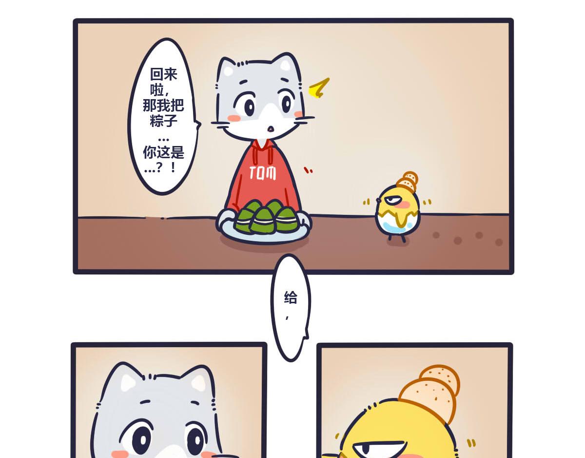 端午番外   五色绳保平安哦-第8话