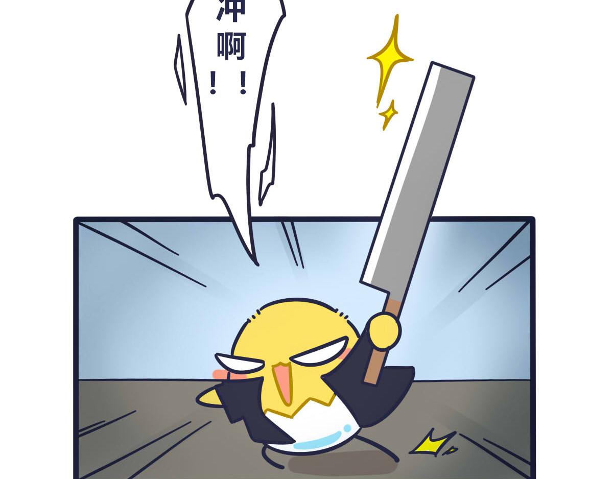 端午番外   五色绳保平安哦-第8话