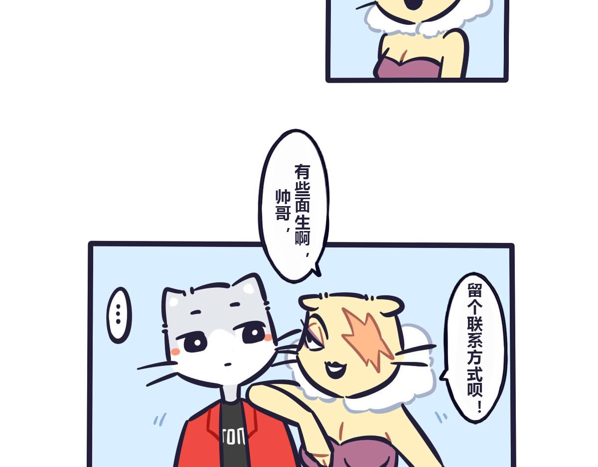 第六十一话 武林大会的参赛队伍-第80话