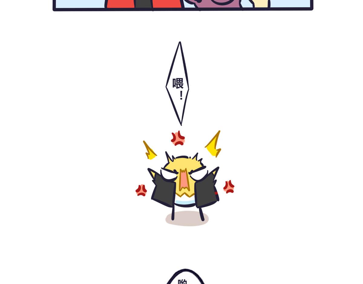 第六十一话 武林大会的参赛队伍-第80话