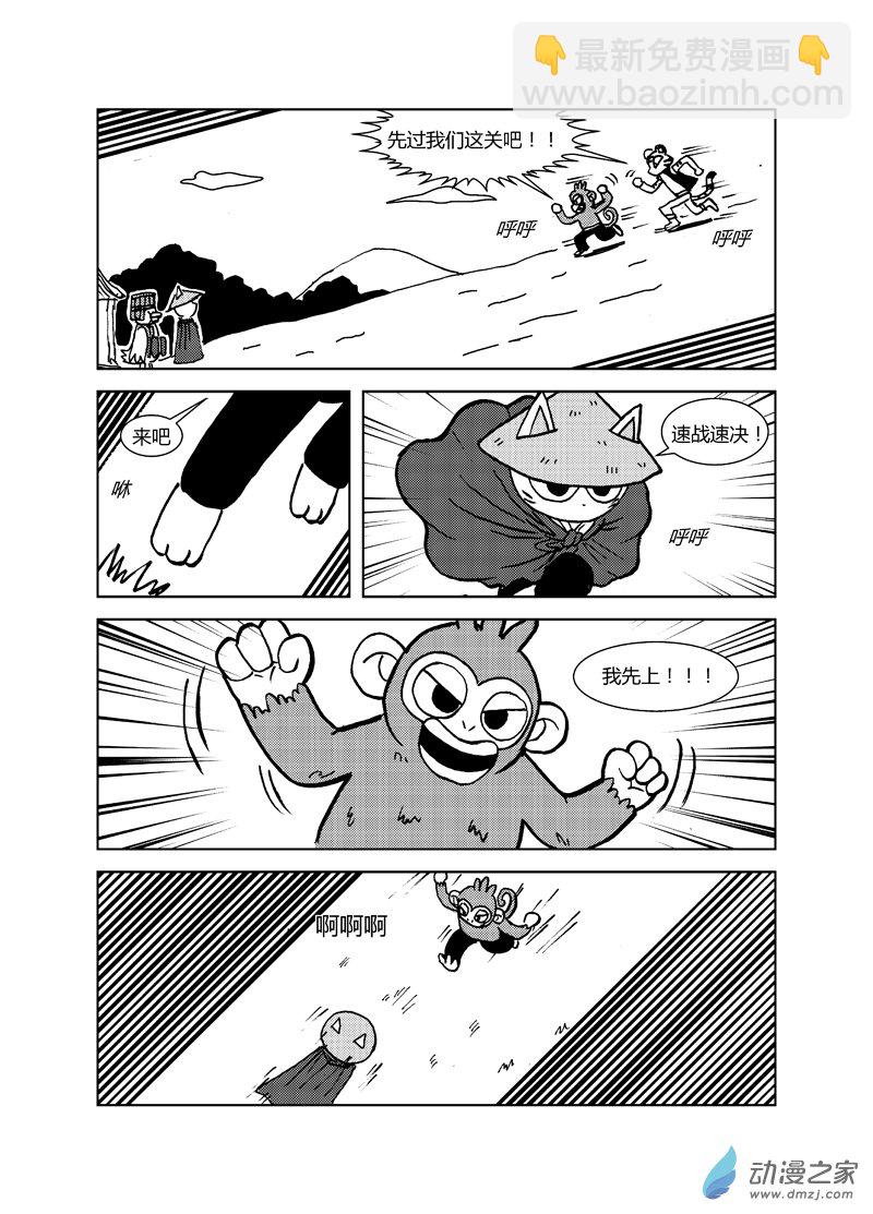 二十三回（上）-第24话