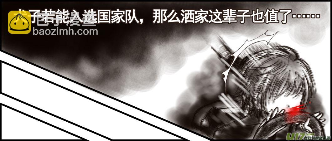 2.喵&middot;第一话（下）-第2话