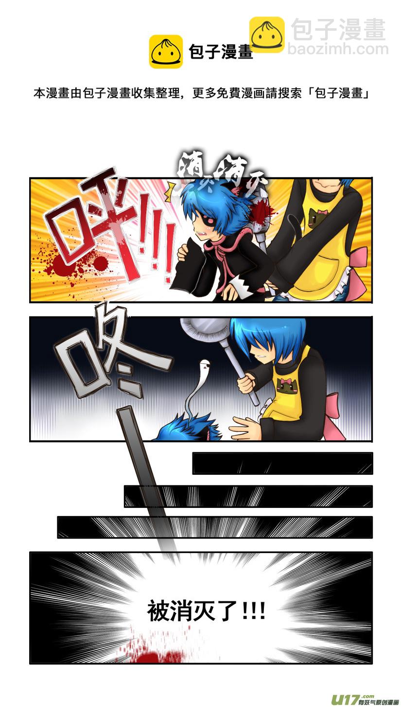 2.喵&middot;第一话（下）-第2话