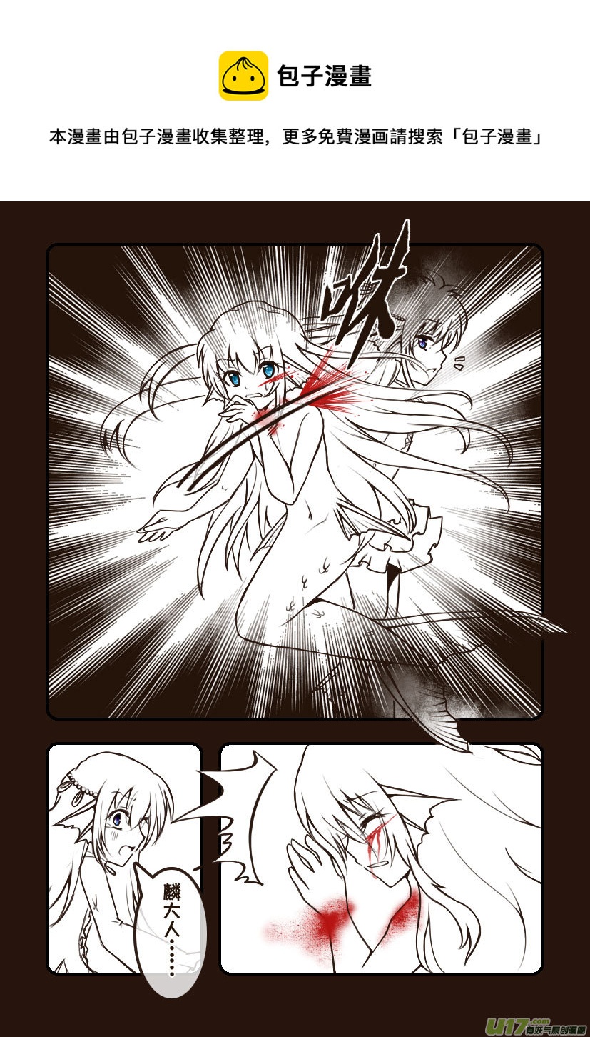 93.喵&middot;第三十五话（3）-第102话